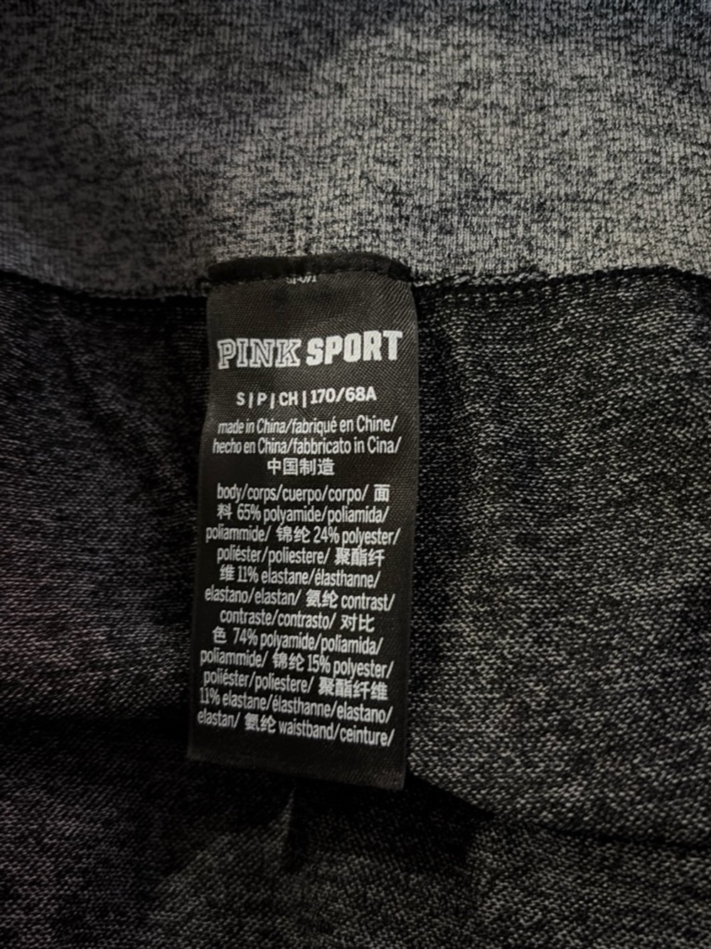 PINK Victoria's Secret Black and Heather Gray Athletic Shorts